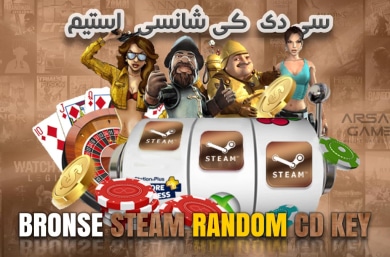 Bronse Steam Random CD Key