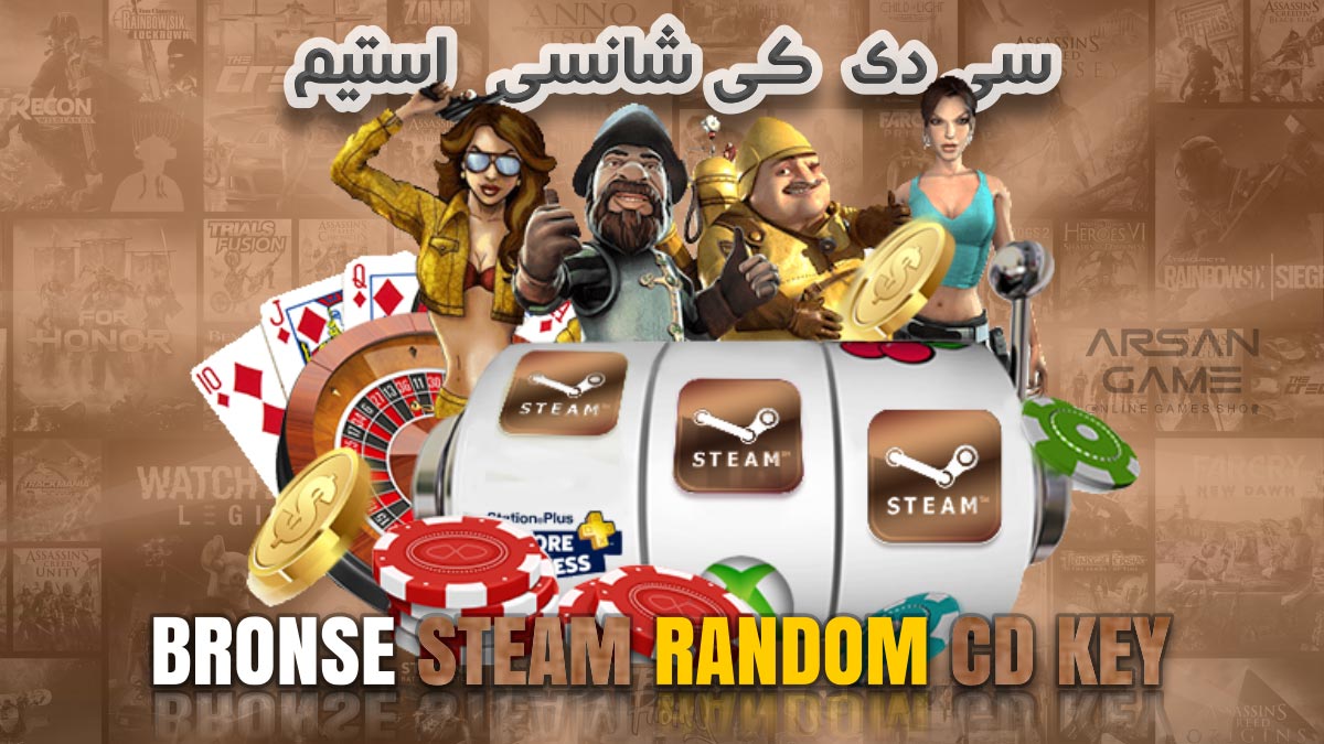 Bronse Steam Random CD Key