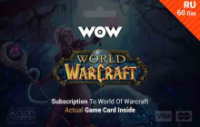 گیم تایم 60 روزه WOW روسیه