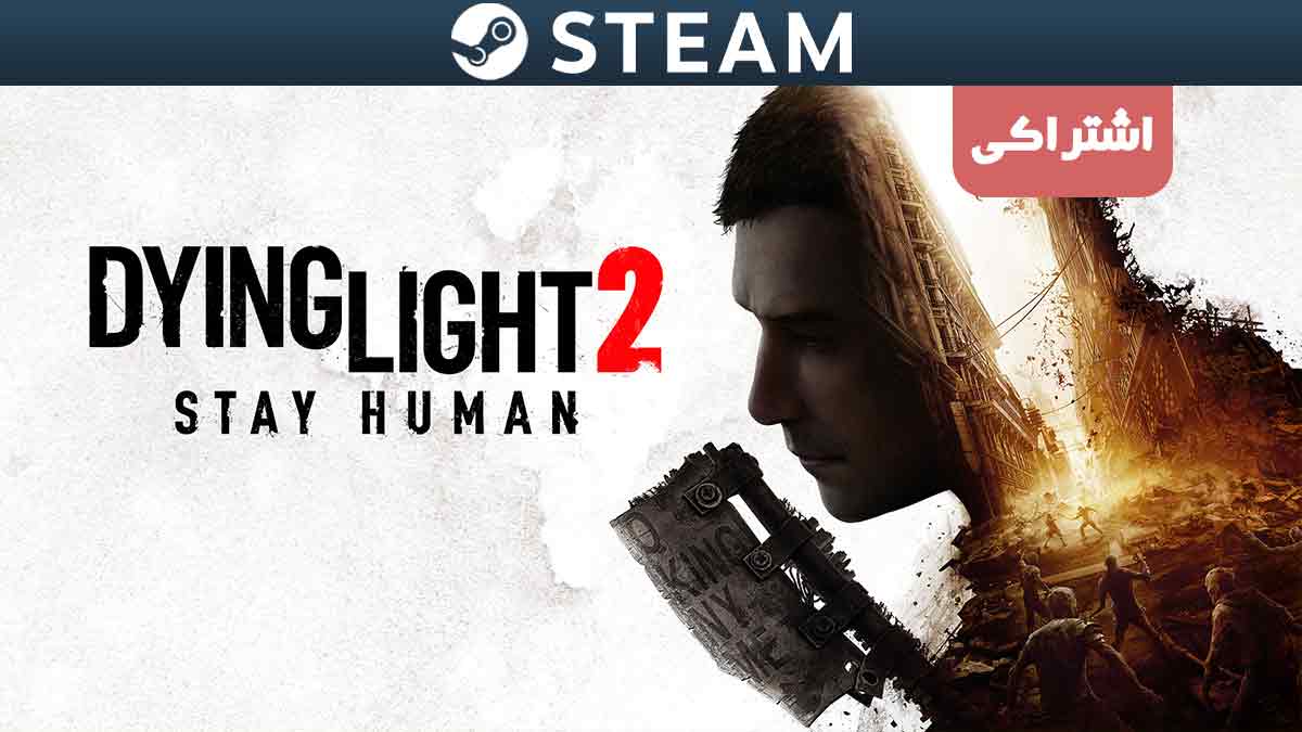 اکانت اشتراکی استیم Dying Light 2 Stay Human