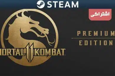 اکانت اشتراکی استیم Mortal Kombat 11 Premium