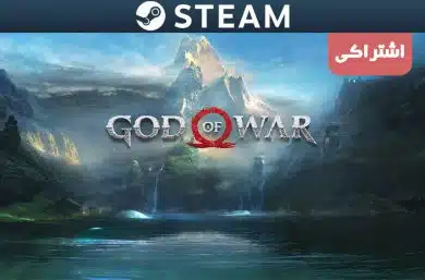 اکانت اشتراکی استیم God of War