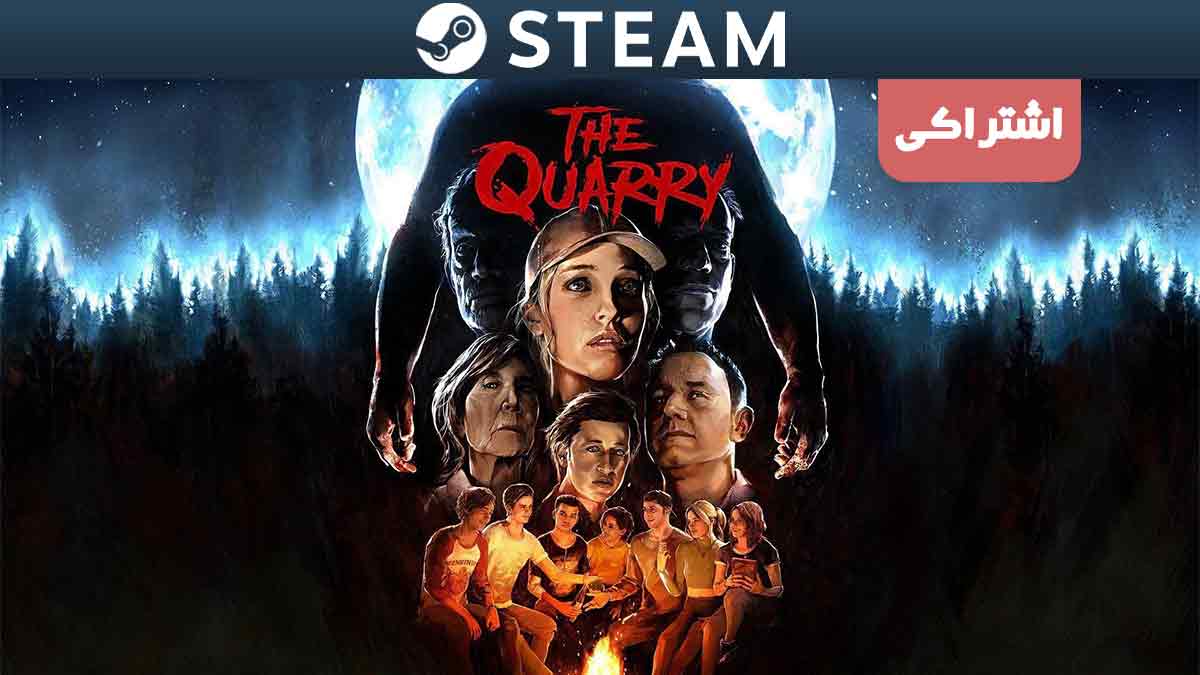 اکانت اشتراکی استیم The Quarry Deluxe Edition