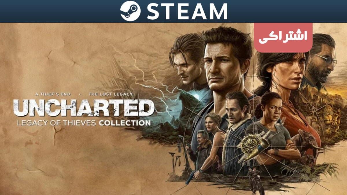 اکانت اشتراکی استیم UNCHARTED: Legacy of Thieves Collection