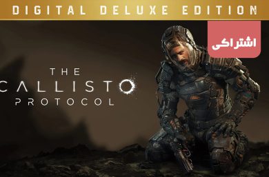 اکانت اشتراکی استیم The Callisto Protocol Deluxe Edition