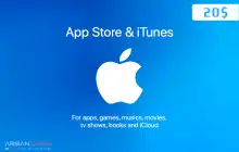 گیفت کارت آیتونز 20 دلاری آمریکا