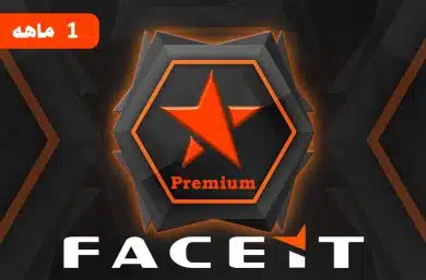 اشتراک فیسیت پرمیوم یک ماهه - Faceit Premium