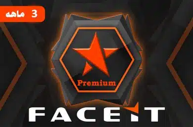 اشتراک فیسیت پرمیوم 3 ماهه - Faceit Premium