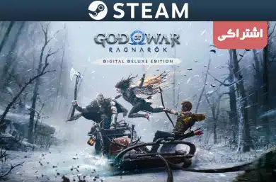 اکانت اشتراکی استیم God of War Ragnarok Deluxe Edition