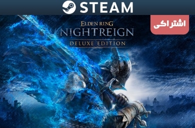 اکانت اشتراکی استیم ELDEN RING NIGHTREIGN Deluxe