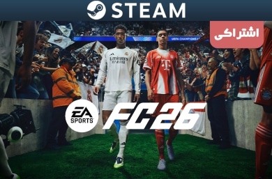 اکانت اشتراکی استیم EA SPORTS FC 26