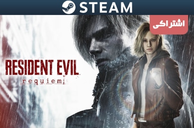 اکانت اشتراکی استیم Resident Evil Requiem