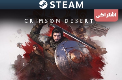 اکانت اشتراکی استیم Crimson Desert Deluxe Edition