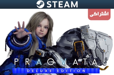اکانت اشتراکی استیم PRAGMATA