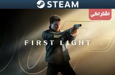 اکانت اشتراکی استیم 007 First Light