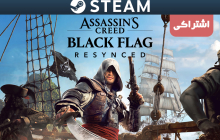 اکانت اشتراکی استیم Assassin's Creed Black Flag Resynced