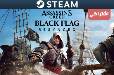 اکانت اشتراکی استیم Assassin's Creed Black Flag Resynced