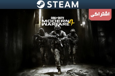 اکانت اشتراکی استیم Call of Duty: Modern Warfare 4