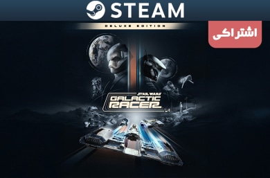 اکانت اشتراکی استیم STAR WARS: Galactic Racer