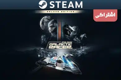 اکانت اشتراکی استیم STAR WARS: Galactic Racer